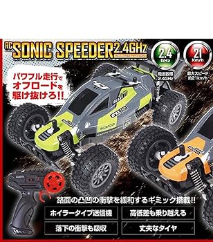 ソニック スピード RC ラジコン フィギュア 海外限定 楽天市場】ソニック ラジコンの通販